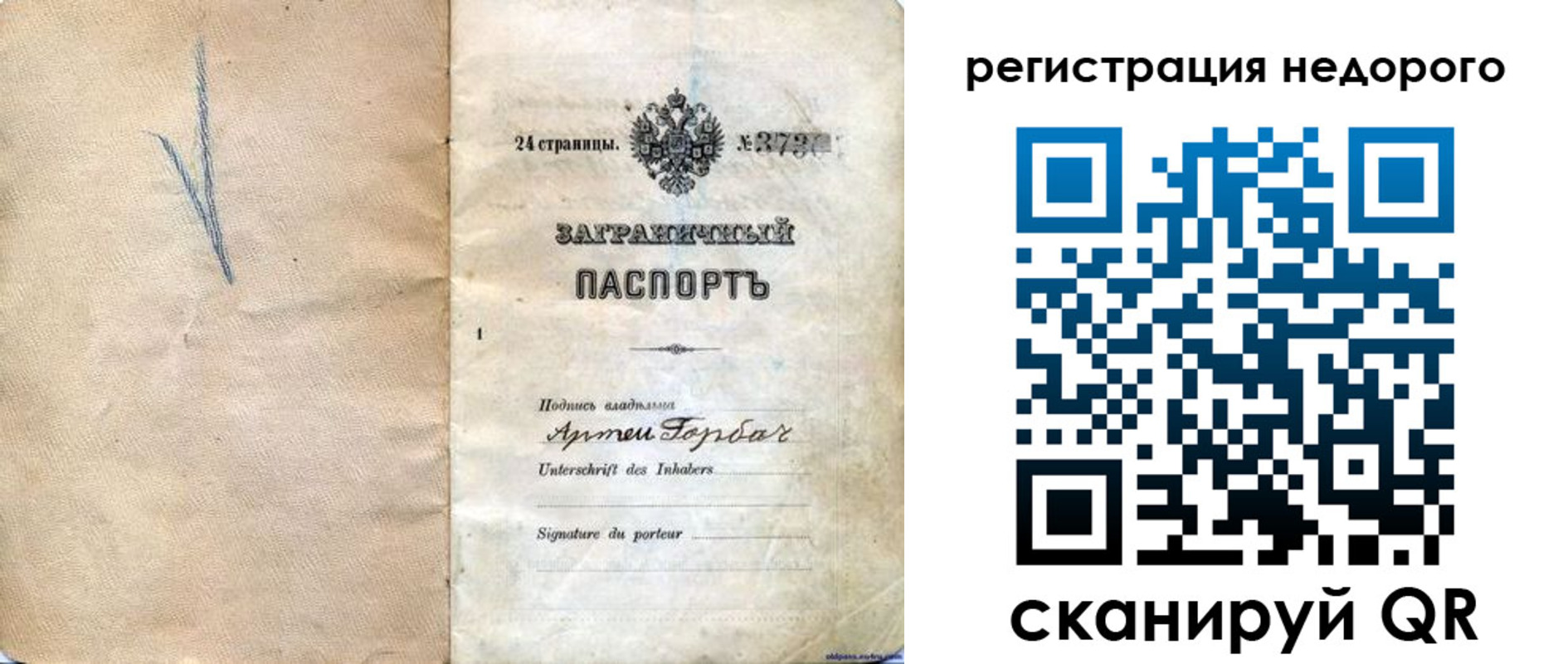 найти адрес прописки в Кашире