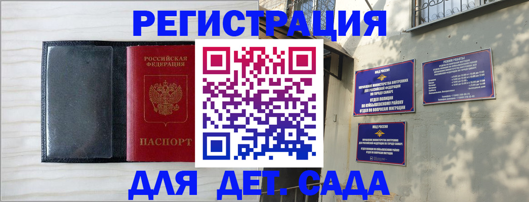 прописка регистрация в Кашире