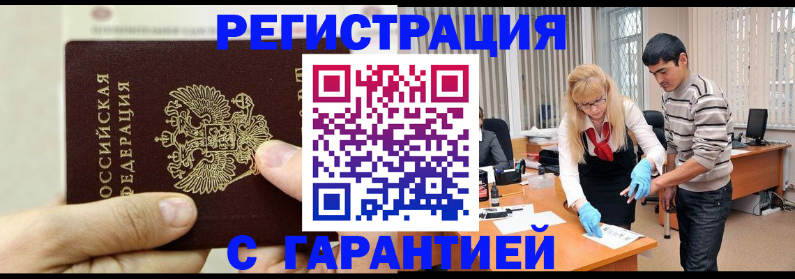пропишу в квартире в Кашире
