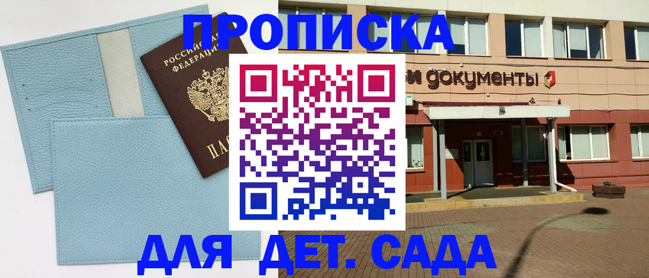 найти адрес прописки в Кашире